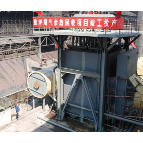 平煤集團(tuán)首山焦化有限公司1#2#焦?fàn)t煙道氣余熱回收項目