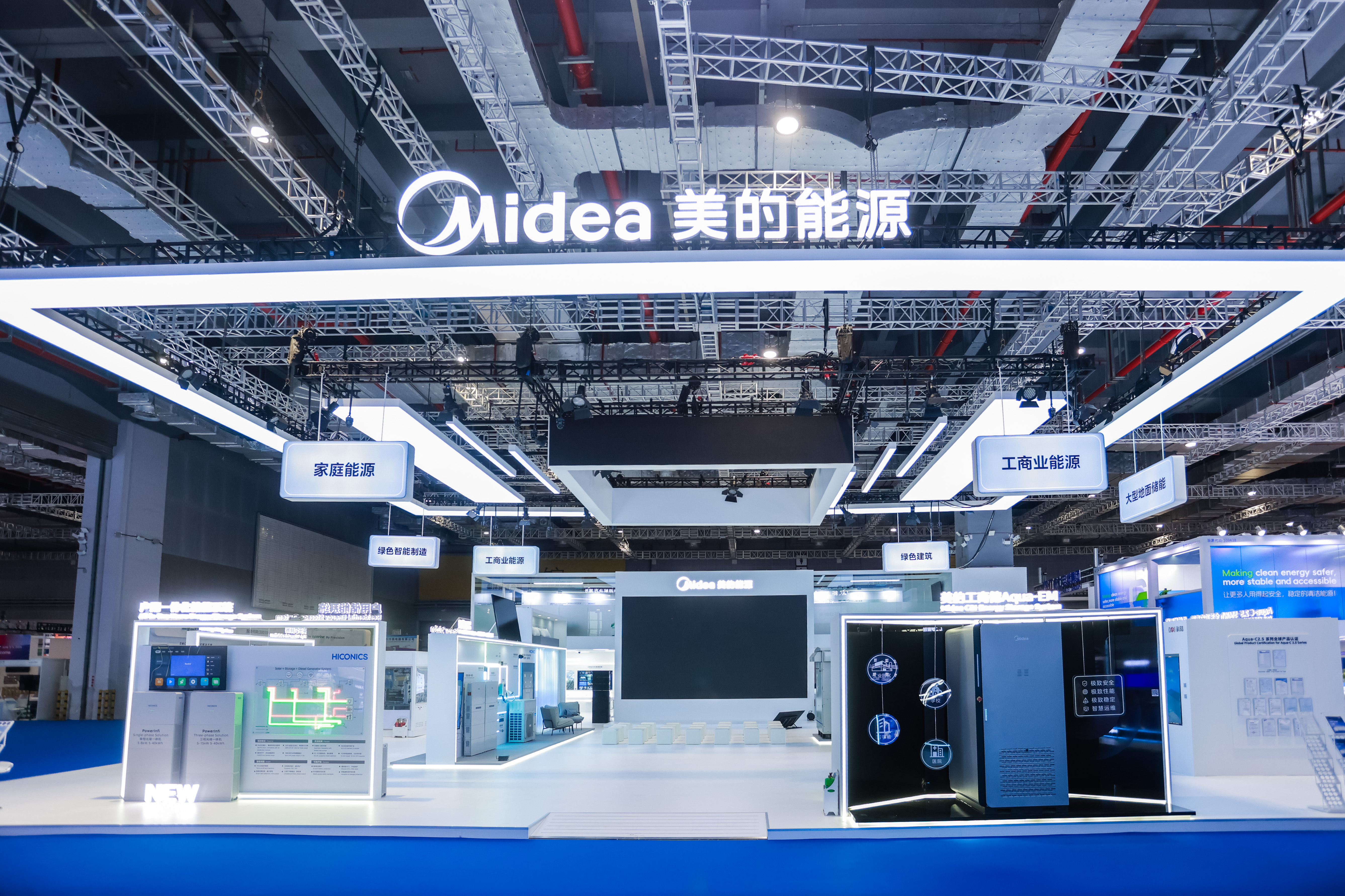 2025SNEC | “美的能源”來了！合康新能產(chǎn)品重磅亮相