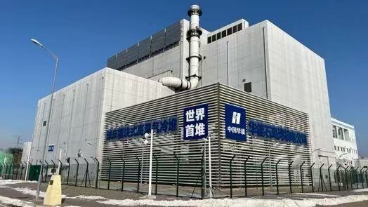 合康新能中標(biāo)國(guó)內(nèi)首臺(tái)四代核電核心裝置國(guó)產(chǎn)替代工程