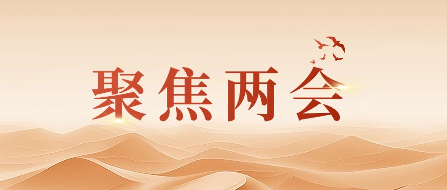 證券時報刊發方大集團董事長熊建明兩會報道《全國人大代表、方大集團董事長熊建明：建議建立AI賦能傳統制造業培訓基地》